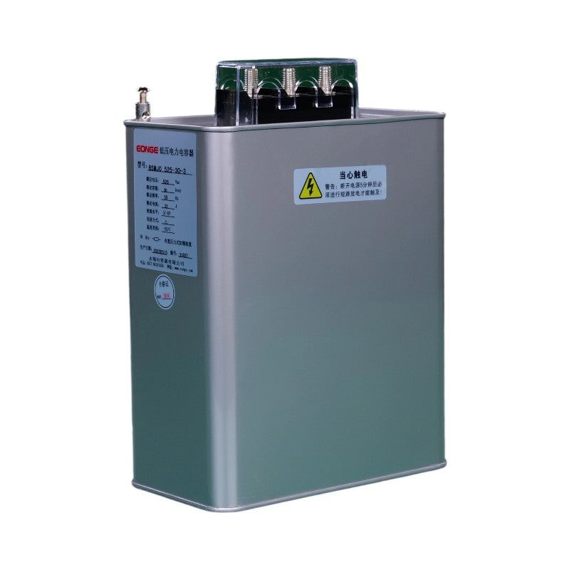 Low-voltage capacitor series BSMJ-A