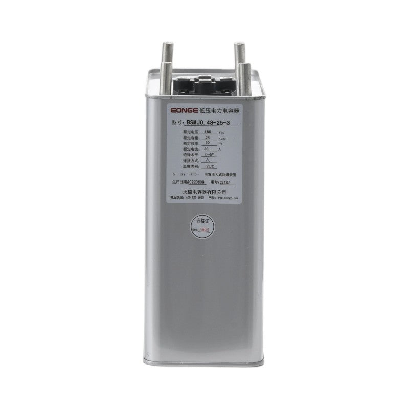 Low-voltage capacitor series BSMJ-A